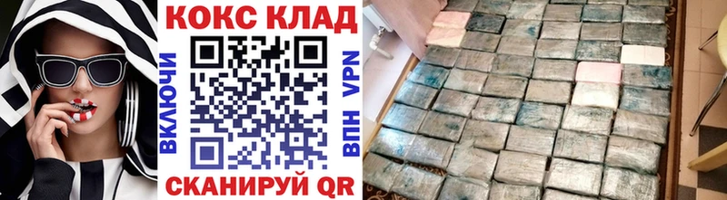 Продажа наркотиков Юхнов APVP  КОКАИН  Меф мяу мяу  МАРИХУАНА  ГАШ 