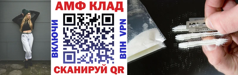 Amphetamine Premium  kraken зеркало  Юхнов  купить закладку 