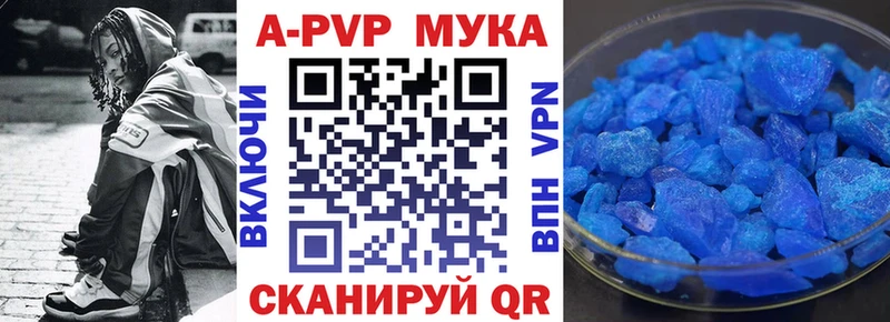 hydra онион Юхнов А ПВП мука