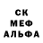 МЕТАДОН белоснежный Chidinma Otutu