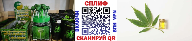 Еда ТГК марихуана  Юхнов 