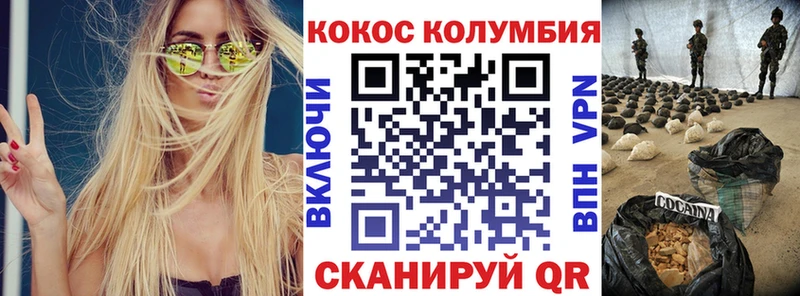 Cocaine 99%  купить наркотик  кракен рабочий сайт  Юхнов 
