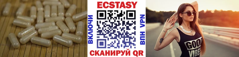ЭКСТАЗИ таблы  Юхнов 