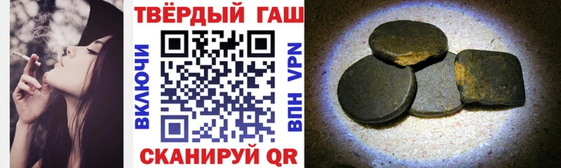 закладки  Юхнов  ГАШ хэш 