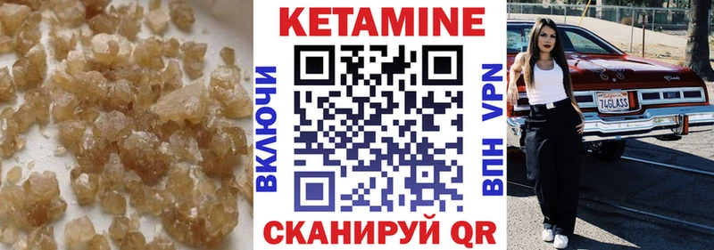 mega зеркало  Юхнов  Кетамин ketamine  где купить наркоту 