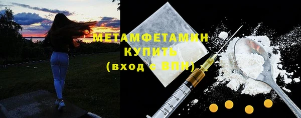 скорость mdpv Абдулино