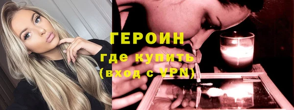 jwh Абаза