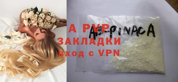 скорость mdpv Абдулино