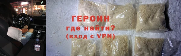 jwh Абаза