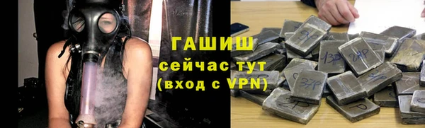 дживик Абинск