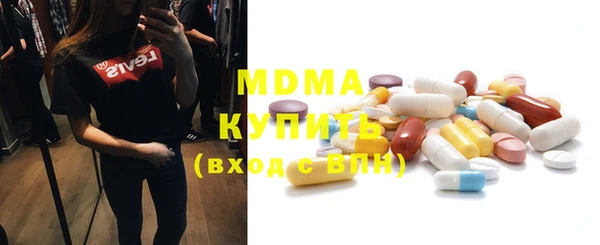дживик Абинск