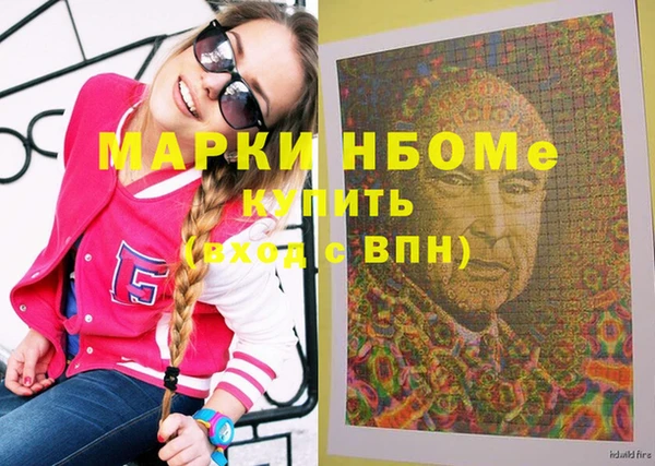 дживик Абинск