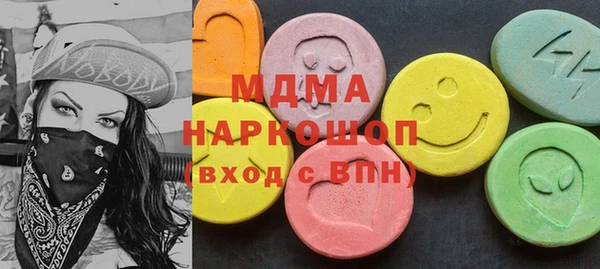 дживик Абинск
