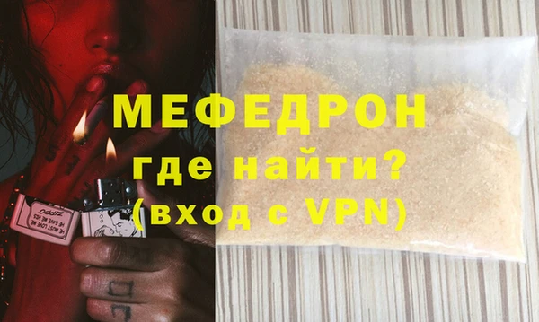 jwh Абаза