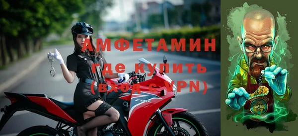 дживик Абинск