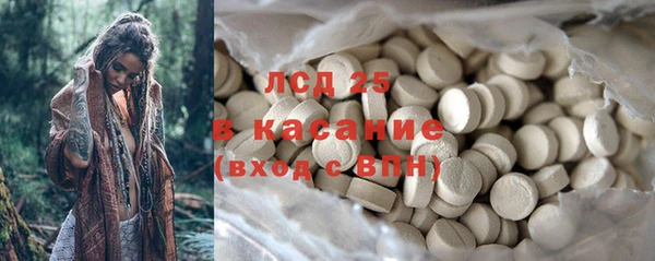 скорость mdpv Абдулино