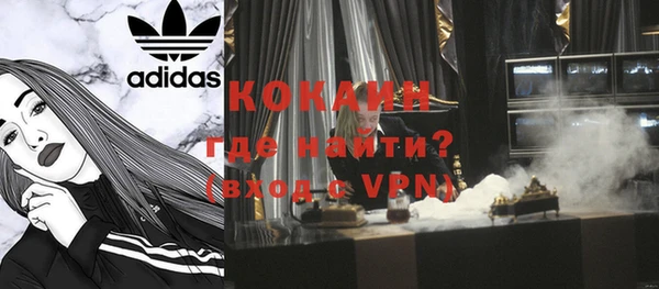 скорость mdpv Абдулино