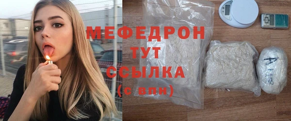 скорость mdpv Абдулино