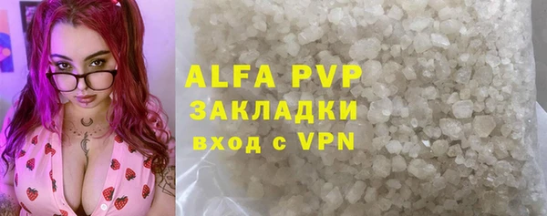 jwh Абаза