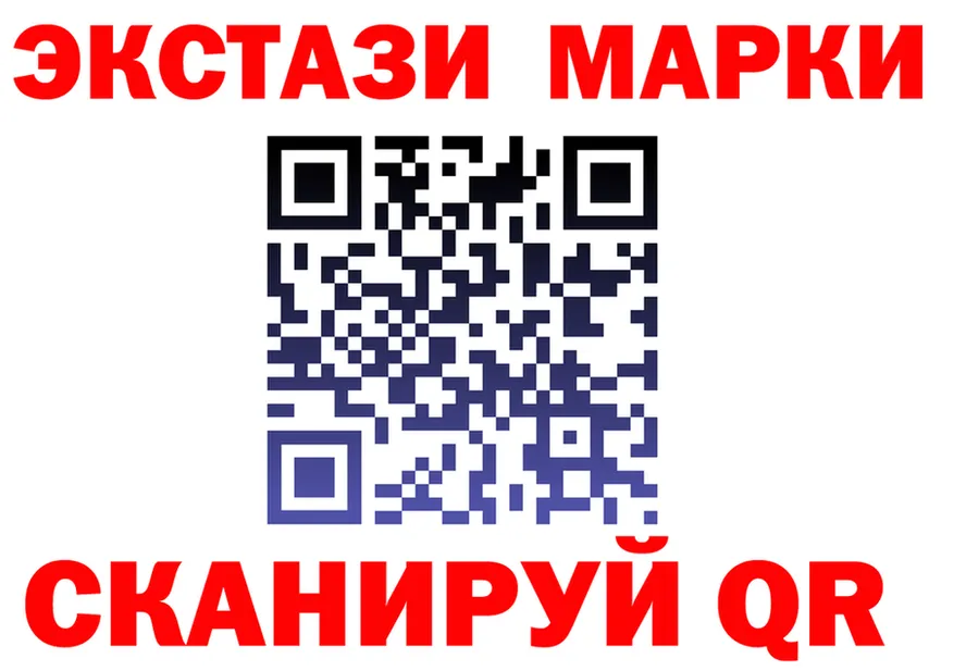 ЭКСТАЗИ 300 mg ТОР это hydra Юхнов