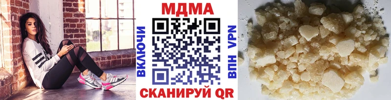 где купить наркоту  Юхнов  MDMA crystal 