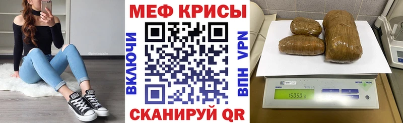 МЕФ мука Юхнов