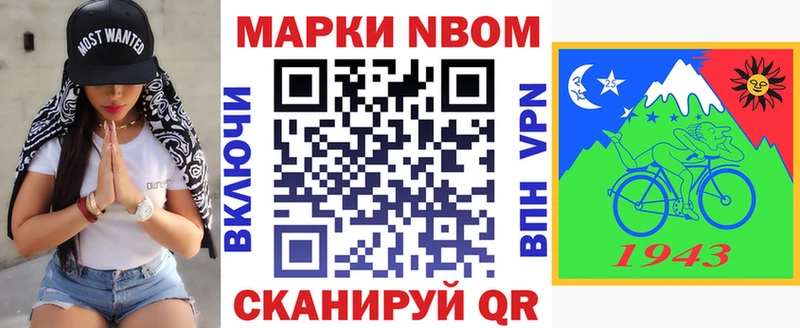 сайты даркнета состав  даркнет сайт  Юхнов  Марки N-bome 1500мкг 