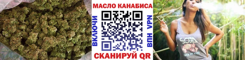 ТГК концентрат  omg зеркало  Юхнов 