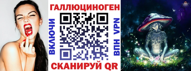 Галлюциногенные грибы Psilocybe Юхнов